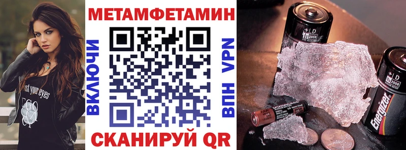 Амфетамин VHQ  Купить закладки  Козловка 