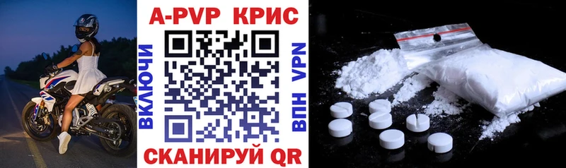 Alfa_PVP СК КРИС  Купить где  Козловка 