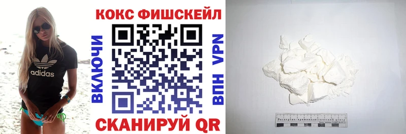 Купить где  Козловка  КОКАИН VHQ 