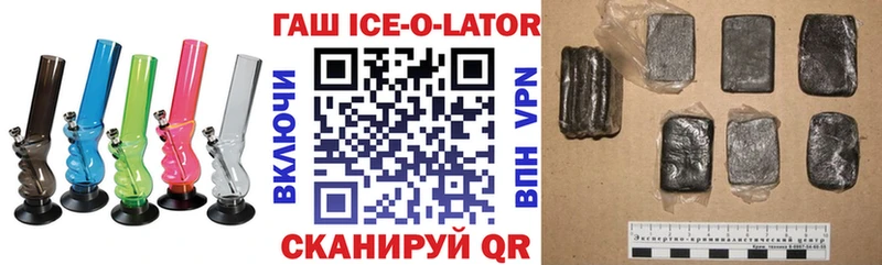 ГАШИШ индика сатива  Купить  Козловка 