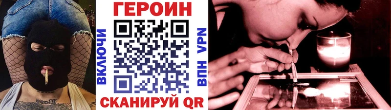 ГЕРОИН гречка  Купить где  Козловка 
