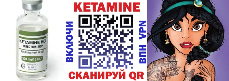 Купить закладки  Козловка  Кетамин VHQ 