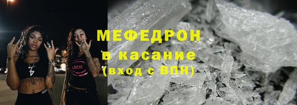 мефедрон VHQ Заводоуковск