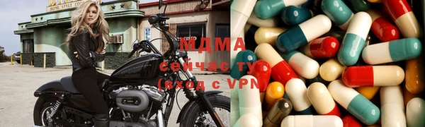 мефедрон VHQ Заводоуковск