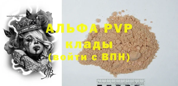 мефедрон VHQ Заводоуковск