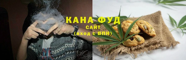 первитин Заволжье