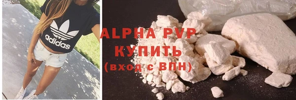 мефедрон VHQ Заводоуковск
