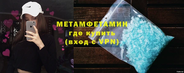 первитин Заволжье