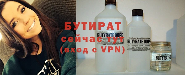 первитин Заволжье