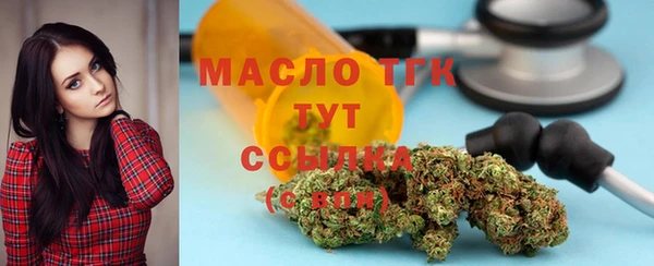 первитин Заволжье