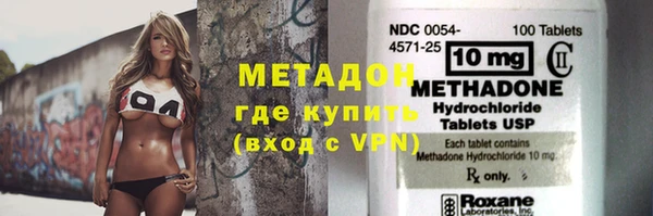 марки nbome Заволжск