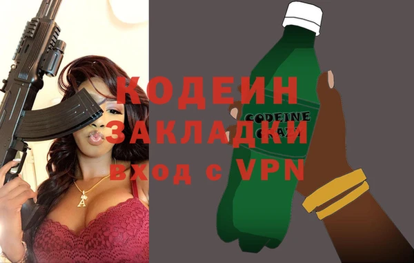 первитин Заволжье