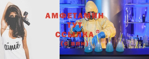 марки nbome Заволжск