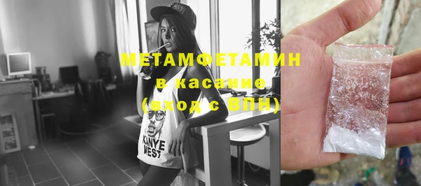 марки nbome Ельня
