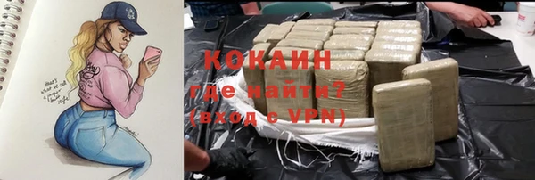 марки nbome Ельня