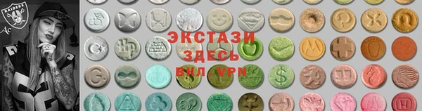 мефедрон VHQ Заводоуковск