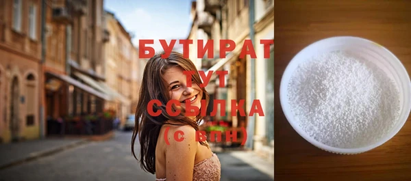 марки nbome Заволжск