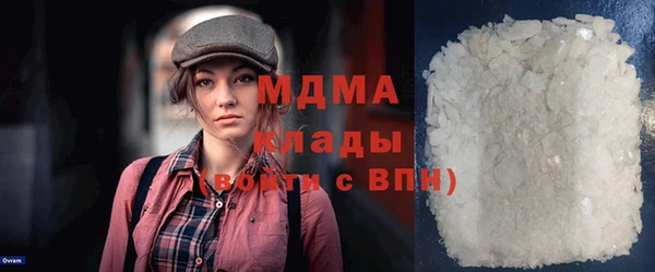 марки nbome Заволжск