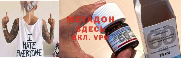 мефедрон VHQ Заводоуковск