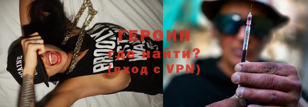 первитин Заволжье