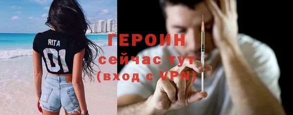 первитин Заволжье