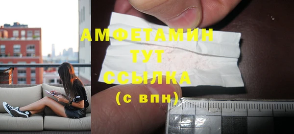 мефедрон VHQ Заводоуковск