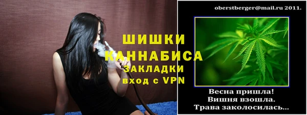 мефедрон VHQ Заводоуковск