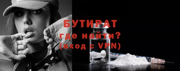 мефедрон VHQ Заводоуковск