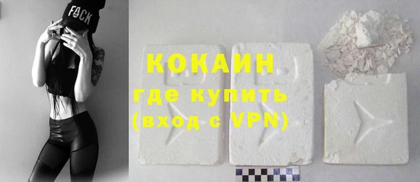 кокаин VHQ Елизово
