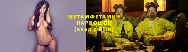 марки nbome Заволжск