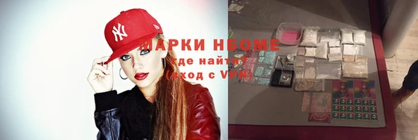 мефедрон VHQ Заводоуковск
