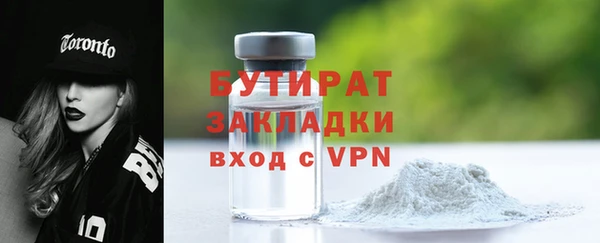 марки nbome Заволжск