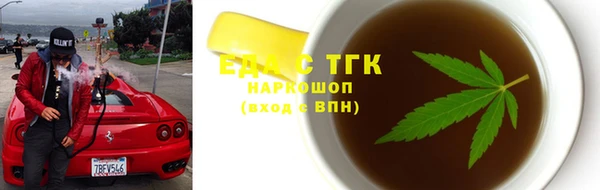 первитин Заволжье