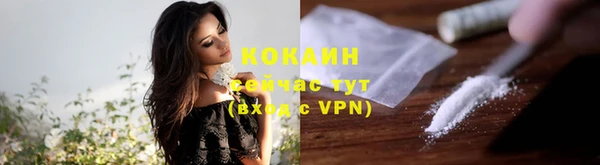 первитин Заволжье