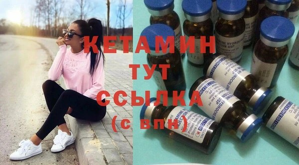 кокаин VHQ Елизово