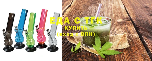 первитин Заволжье