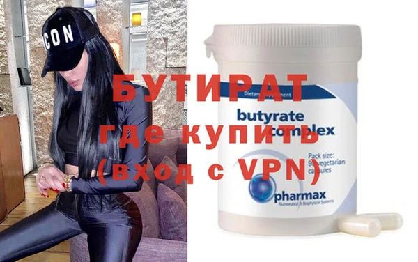 мефедрон VHQ Заводоуковск