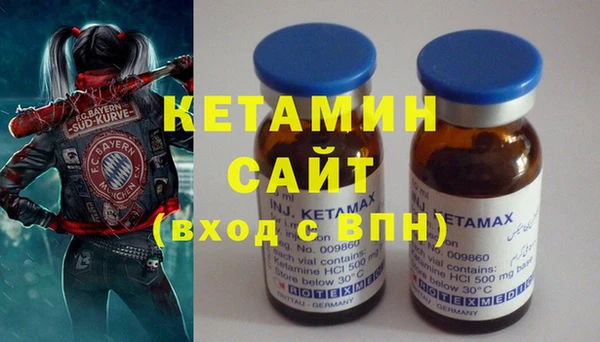марки nbome Заволжск