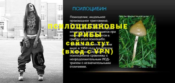 марки nbome Заволжск