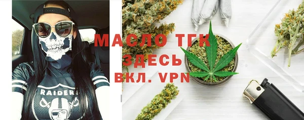 марки nbome Заволжск