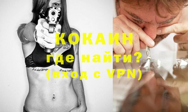 марки nbome Ельня