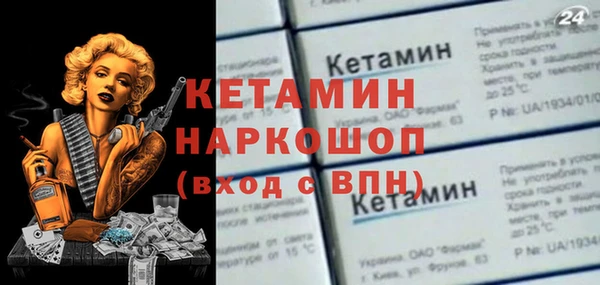 первитин Заволжье