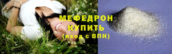 мефедрон VHQ Заводоуковск