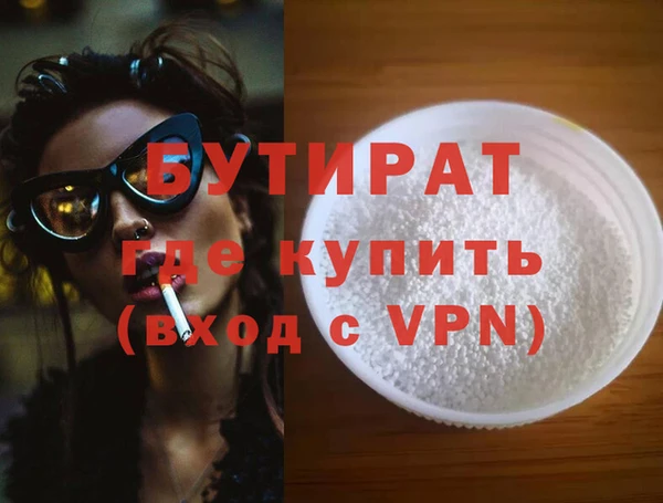 мефедрон VHQ Заводоуковск