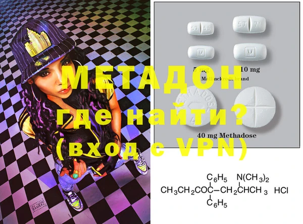 марки nbome Заволжск