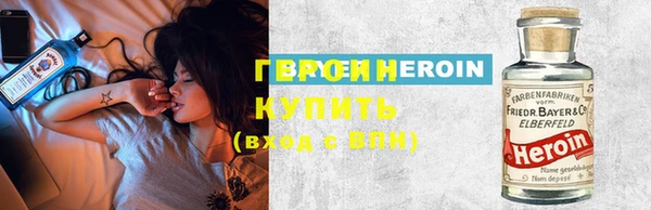 первитин Заволжье