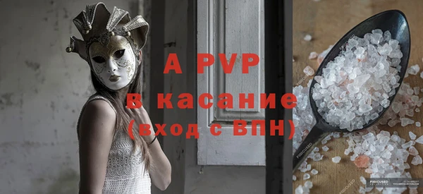 кокаин VHQ Елизово