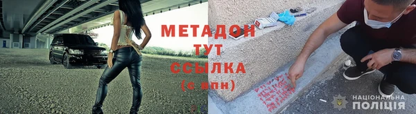 первитин Заволжье