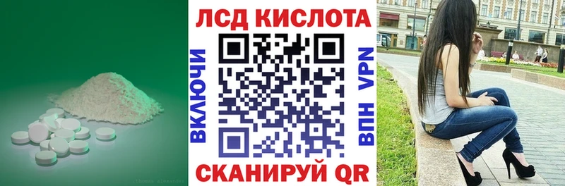 Купить где  Козловка  Лсд 25 экстази ecstasy 