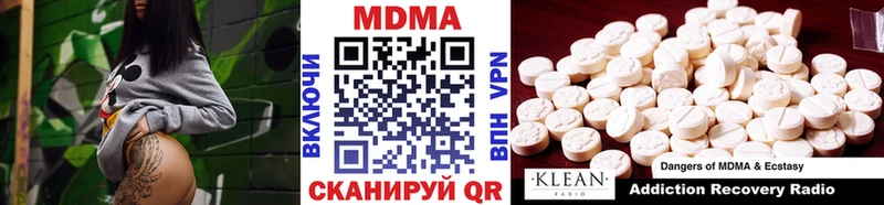 Купить закладки Козловка МДМА Molly